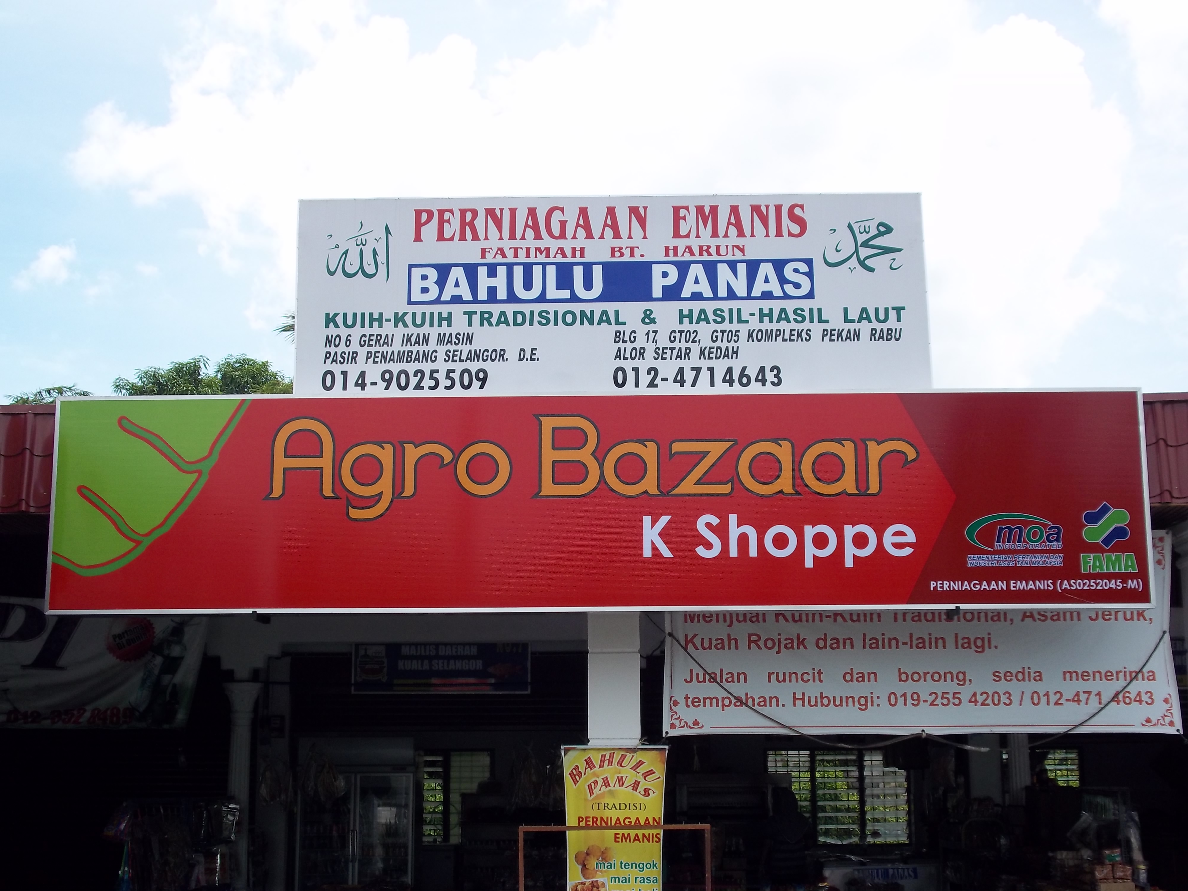 Polycarbonate signboard